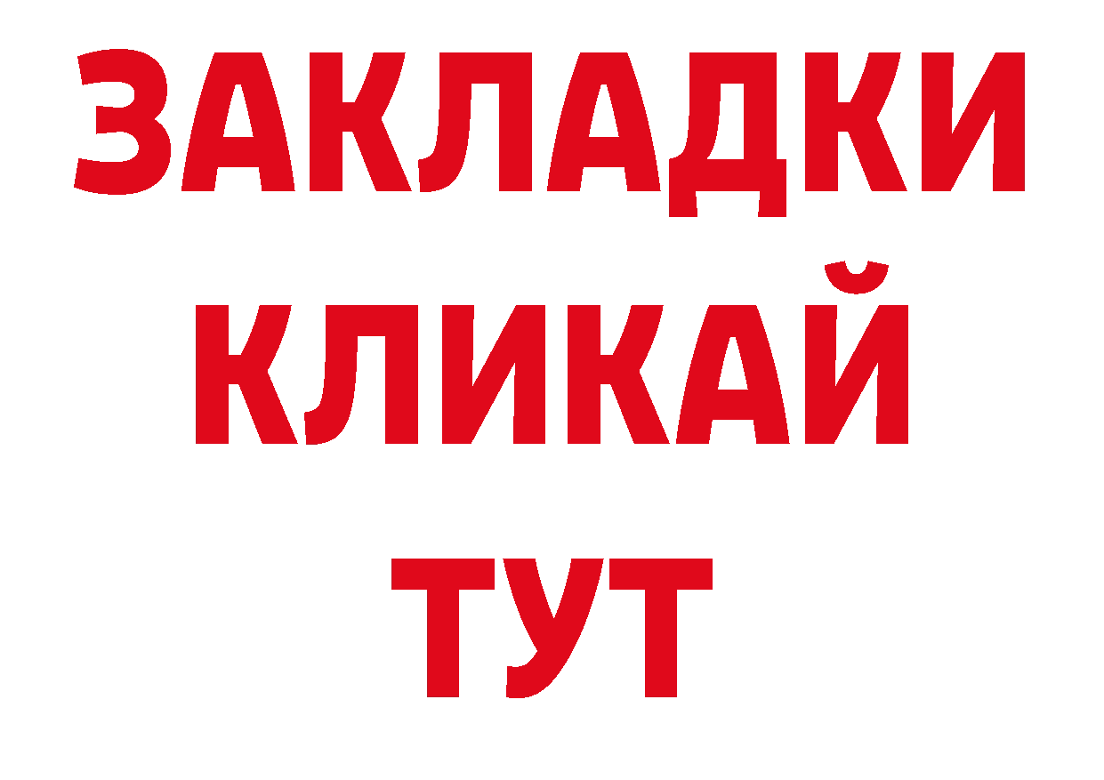 Где продают наркотики? площадка какой сайт Остров