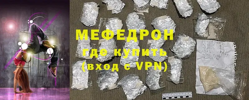 ссылка на мегу ссылки  Остров  Меф VHQ  даркнет сайт 