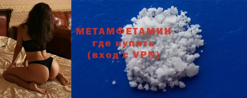 даркнет сайт  Остров  Метамфетамин Methamphetamine 