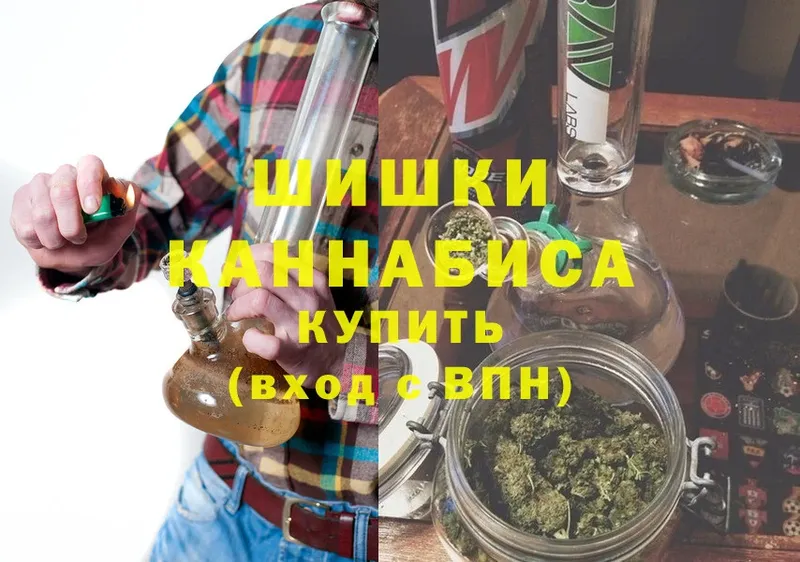 Шишки марихуана Ganja  цены   Остров 